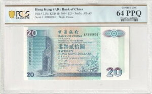 1994N 20h `ʍs/s PCGS O[h UNC 64 PPQ VAԍ AR885605