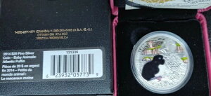 2014 N 20 h  - Ԃ񓮕: AgeBbN ptBB 킸 7,500 Ă܂B