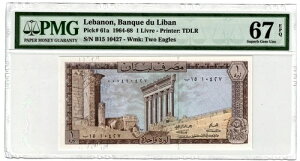 1964�N ���o�m�� 1���� P61a PMG 67 EPQ ���� UNC ��