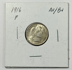 1916-P �o�[�o�[�E�V���o�[�E�_�C���B10�Z���g AU/BU �ڍׁI�f���炵���R�C���I��N