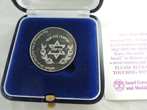 �C�X���G�� 1987�N �n�_�b�T 75���N�L�O ���ƌM�� 26mm 12g ���� +COA +��