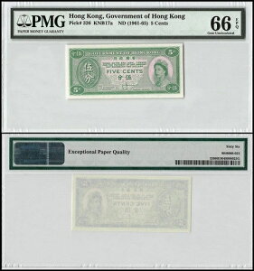 香港 - 政府 5 セント、1961-1965 ND、P-326、PMG 66
