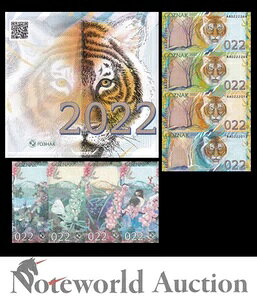 VA GOZNAK eXgm[g 2022 ^CK[ 4V[Y W{ tH_[Zbgt 4y[W UNC