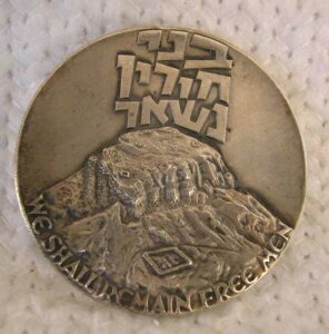 CXGE}T_ ⃁_ - 45mm - 1970 UNC