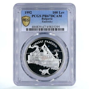 �u���K���A 100�����@ ���f�c�L�[���C�D PR67 PCGS ��� 1992�N