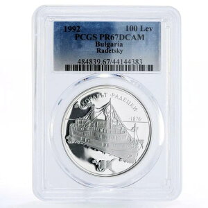 �u���K���A 100�����@ ���f�c�L�[���C�D PR67 PCGS ��� 1992�N