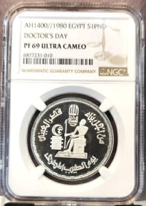 1980N GWvg  1|h hN^[YfC NGC PF 69 EgJI  gbv|bv