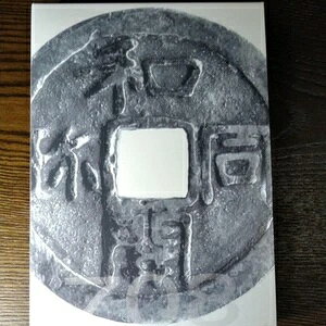 aJ1300NLO 20Nv[tݕZbg