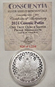 1IX Vo[V[h 2021 RY~bNv[t Vo[ Eh #43 RVFVAV[Y