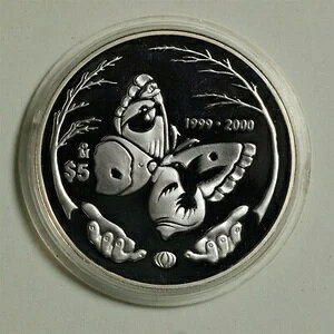 LVR 1999-2000 RNV f ~jI 5 y\ 1 IU Vo[ v[t RC KM#630