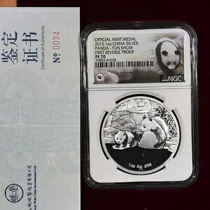 2015 �V���o�[ 1�I���X �p���_ ? NGC PF-70 ? ���o�[�X �v���[�t �t�@�� �V���[ �{�b�N�X & COA ?�M���ς�?