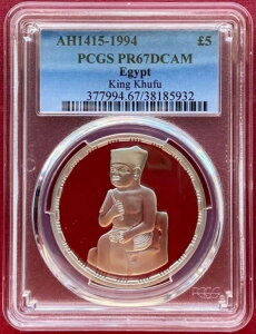 GWvgA5|hANtA1994N - PCGS PR 67 DCAM gW[RNVA