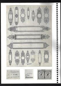 �C���O�����h 41 �قȂ�f�U�C���̃r�l�b�g���A�[�J�C�u�v���[�t�� 2 �y�[�W�ɃG���{�X���H����Ă��܂�