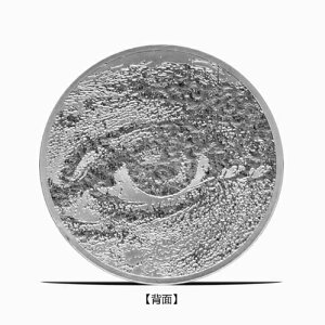 2021N |gK ss|p Vhils 10[ v[t