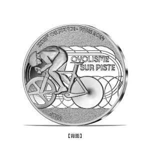2022年フランス・パリ2024年オリンピック競技大会 - 自転車競技トラック 10ユーロ硬貨プルーフ