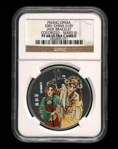 kIy 2001N  S10Y ŐuXbg J[O NGC PF 68 EgJI