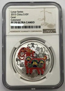 NGC PF70  2015N  rN  1IX 10