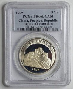 1995N  ܌Za  PCGS PR66DCAM F