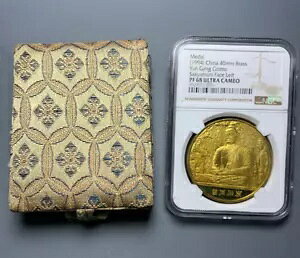 NGC PF 68 ウルトラカメオ 1994年 中国 40mm 真鍮 雲崗石窟 釈迦牟尼 左顔