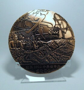 2022Nk~GIsbN_90mmؐP[XtVi