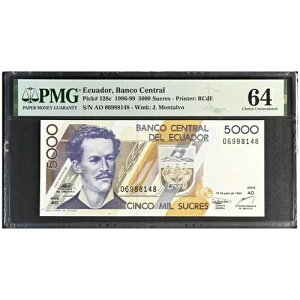 �G�N�A�h�� 5000 �X�N�� 1996-99 �s�b�N 128c �`���C�X UNC 64 EPQ