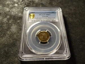 1989�N PCGS SP67 �K�C�A�i 1�Z���g �L���O�X�E�m�[�g���E�~���g SLABZ