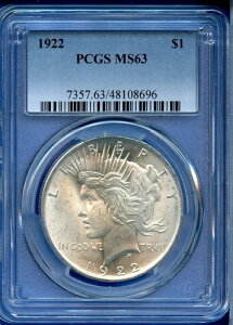 1922 P PCGS MS63 s[XVo[h 1h čǃRC 1922-P MS-63