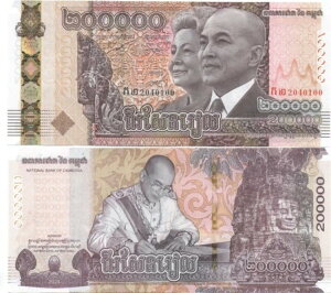 J{WAՊLO P74 2024 200000 G UNC P 74