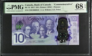 2017�N�J�i�_�h��10 BC-75 PMG 68 EPQ �V���A���ԍ� CDE2000843 ���� �E�B���L���X�E�|���Y