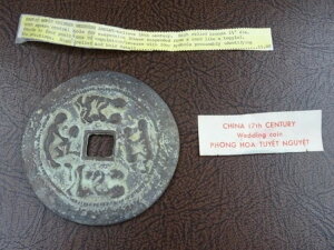 ̌RC 17I   GeBbNȃ`[t