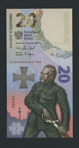 |[h 20 YEHeB` 2020 LOsAtH_[ sbN #194 UNC tB