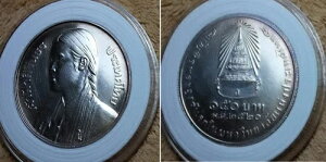 ^C[}9ƋLOݕ 1977N .925  150o[c