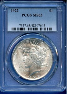 1922 P PCGS MS63 s[XVo[h 1h čǃRC 1922-P MS-63