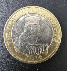 ロード・キッチナー 2ポンド硬貨 第一次世界大戦 非常に希少な造幣局のエラー