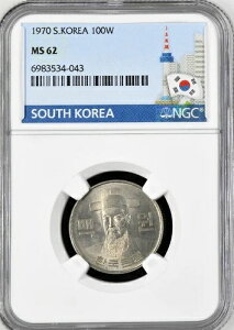 ؍ 1970N 100EH 󏭃RC NGC MS 62A؍Ŕsꂽŏ̔N