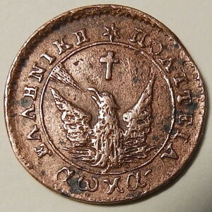 1828N Capodistrias MV 1 ONE LEPTON COPPER PHOENIX ɑf炵󏭕i!!!