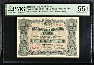 �u���K���A 10 Leva Zlatni ND (1917) PMG �s�b�N 22a ���A AUNC 55 EPQ