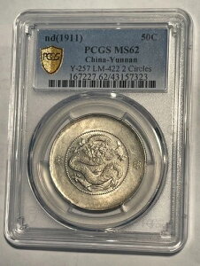 _ 1911 50 Zg --Y-257 / LM-422 2 T[N PCGS 62 Vo[ A n