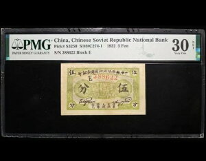 ؃\rGgå󏭂ȍs1932N5tFPMG 30 NETRNV