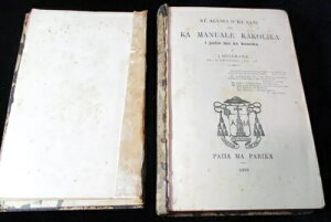 1896 ���A KA �}�j���A�� �J�R���J �J�g���b�N�~�T�T �n���C�� 4 1/4 �C���` x 6 1/2 �C���`