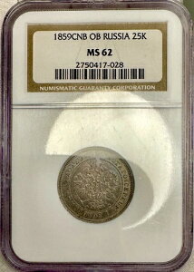 1859 VA RPA UA Vo[ 25 RyCJ ANT_[ 2  A F O[h NGC MS62