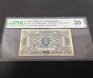 󏭂Ȓ R~jP[VY ND 1914 2 Choh PMG 30 BEPPRNV