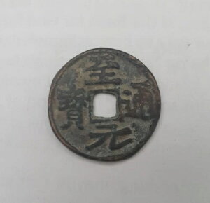 Â̓^JRC ZhiYuan TongBao/Yu ʕw