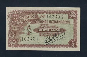 |gK }JI 20 AVOS 1942 P-16 AU-UNC KA - }JI