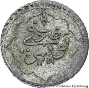 B2585 非常に珍しい!!チュニジア リアル ピアストル スルタン マフムード 2 世 AH 1251 1836 AU!!!!-