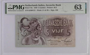 󏭂UNCI_̃Ch1939N5OfAW̃_T[ATC