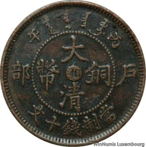 F5914   Γ 10 LbV 1906 Y-10h ? CN -> It@[-