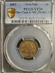 1857NtCOC[OZg * PCGS VF30 * FS-402AS-9 * 󏭃_CNbV 50Zg