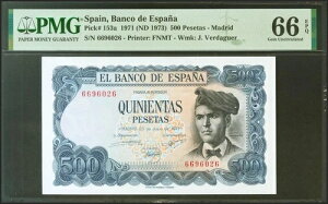 500�y�Z�^ 1971�N7��23���B�V���A���Ȃ��B(edifil 2021:473, Pick : 153a) �BRa