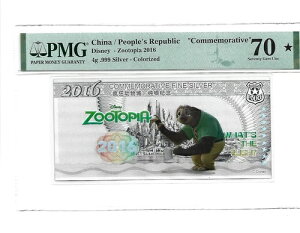 /ؐlauLOvfBYj[EY[gsA 2016N Ag.999 4g PMG 70X^[